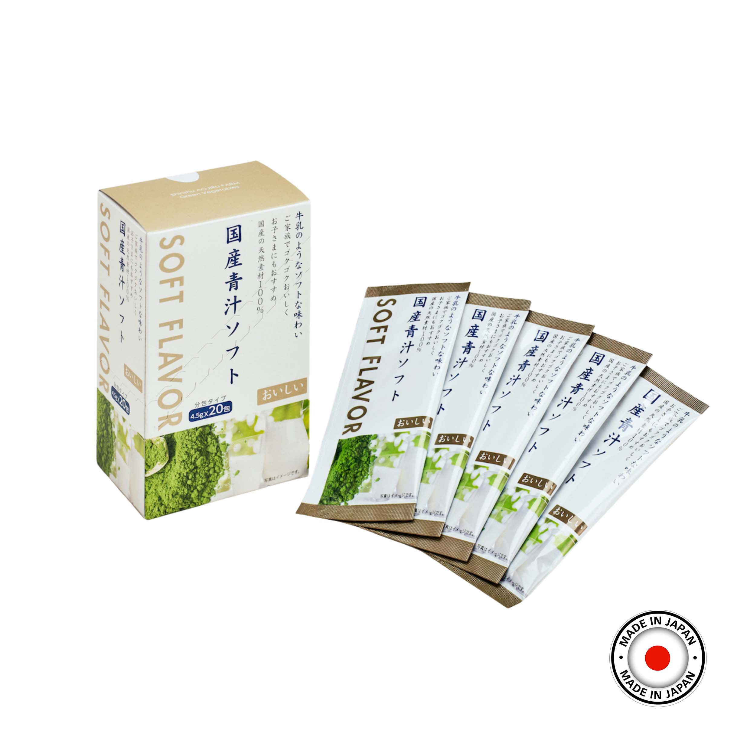 VegePresso Aojiru Japanese Soft Flavour Green Juice (4.5g x 20 pcs