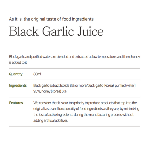 NAMDARHAE Black Garlic Juice (30packs) / 남해 흑마늘 진액 30포