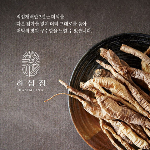 HASIMJUNG Dried Gingseng Tea / 하심정 더덕티백차 선물세트