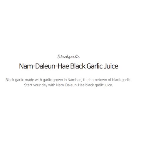 NAMDARHAE Black Garlic Juice (30packs) / 남해 흑마늘 진액 30포