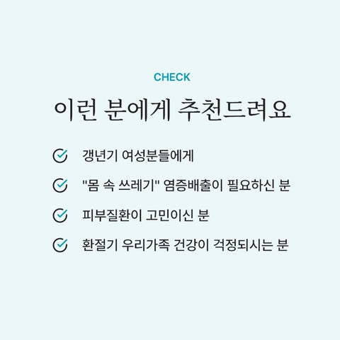 HASIMJUNG Steamed & Dried Black Ginseng Health Drink 30 Sticks (Best for female menopause)  / 하심정 구증구포흑더덕 30스틱 (여성갱년기를 위해 만들었습니다.)