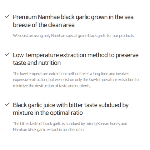 NAMDARHAE Black Garlic Juice (30packs) / 남해 흑마늘 진액 30포