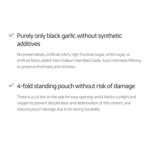 NAMDARHAE Black Garlic Juice (30packs) / 남해 흑마늘 진액 30포