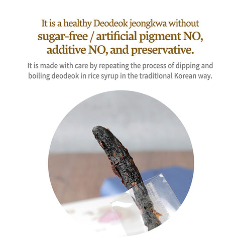 HASIMJUNG Gingseng Root Pickled in Grain Syrup / 하심정더덕정과