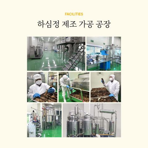 HASIMJUNG Children Natural Herb Vitamin 30 Sticks  / 하심정 아이사랑 30스틱 (아이성장, 면역력을 위해 만들었습니다)