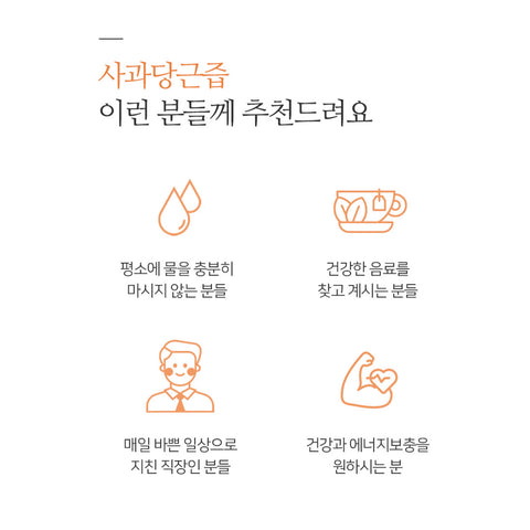 CLASSIC Apple Carrot Juice 20ea / 클래식 100% 사과당근즙