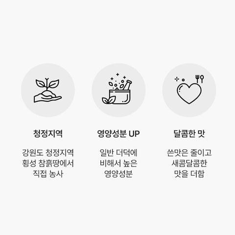 HASIMJUNG Steamed & Dried Black Ginseng Health Drink 30 Sticks (Best for female menopause)  / 하심정 구증구포흑더덕 30스틱 (여성갱년기를 위해 만들었습니다.)