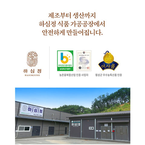 HASIMJUNG Dried Gingseng Tea / 하심정 더덕티백차 선물세트