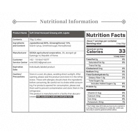 Soft Dried Ginseng Jeonggwa 1 Pcs (70g)