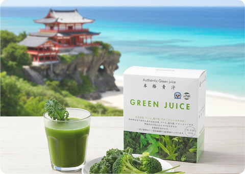 Made in Japan: How Okinawa’s Climate Gives Our Greens and Edge