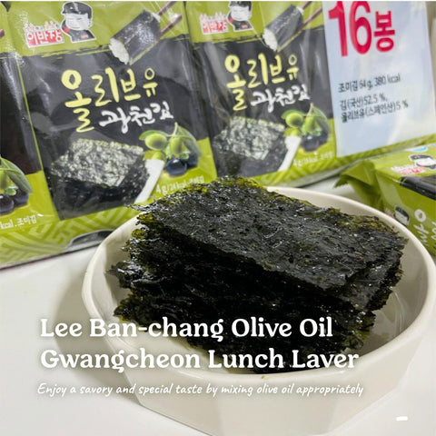 CAPTAIN LEE SEASONED LAVER (OLIVE OIL) [1 bundle = 3pack x 10 (30qty)]