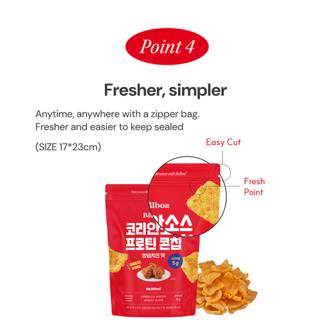 BALBOA Korean Sauce Protein  Corn Chips Buldak 40g / 발보아 저당 프로틴 콘칩 불닭 40g