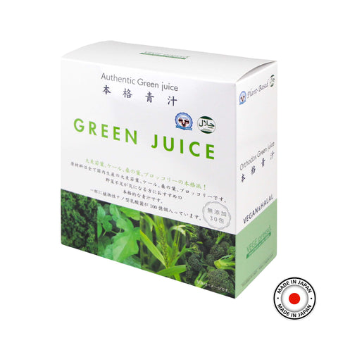 VegePresso Aojiru Japanese 100% Green Juice 90g (3g x 30pcs) / 本格青汁