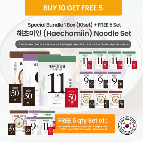 [1 BOX MIX - BUY 10 GET 5 FREE] Low-calorie Korean noodles 1박스 혼합 세트 – 10개 구매 시 5개 무료 증정!