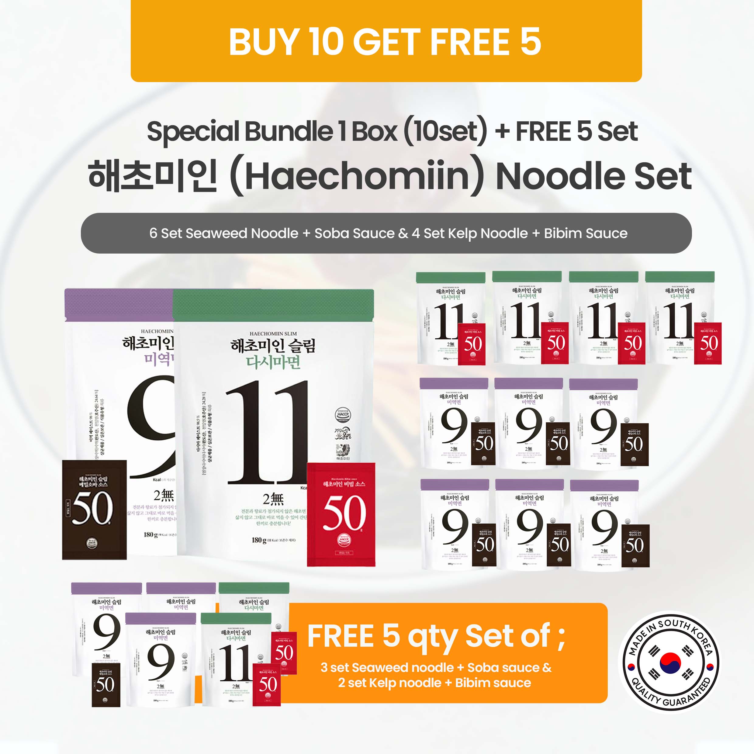 Korean Seaweed Kelp Noodle Bulk Deal – Buy 10 Get 5 Free – JoyK