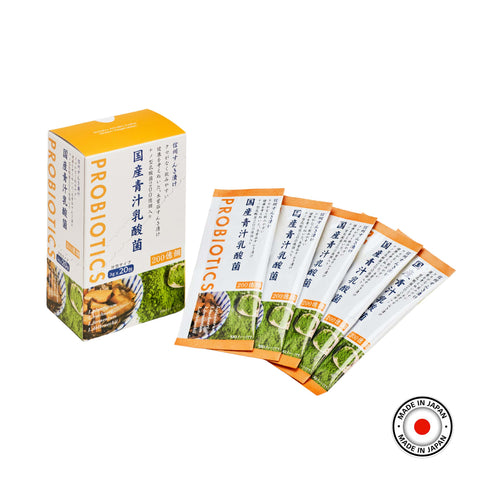 VegePresso Aojiru Japanese 20 Billion Probiotic Green Juice (3g x 20pcs) / 日本産青汁乳酸菌（箱入)