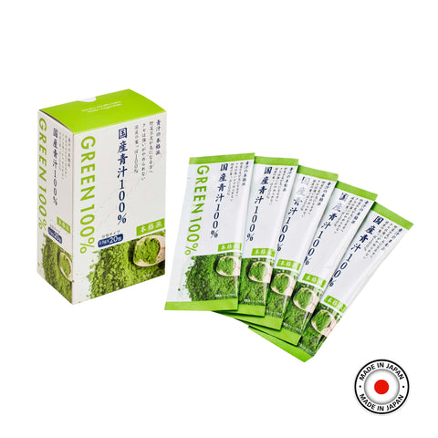 VegePresso Aojiru Japanese 100% Green Juice (2.5g x 20pcs) / 日本産青汁100％ (箱入)