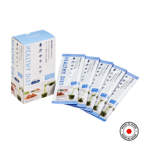 VegePresso Aojiru Japanese Healthy Diet Green Juice (2.3g x 20pcs) / 青汁サラシア（箱入)