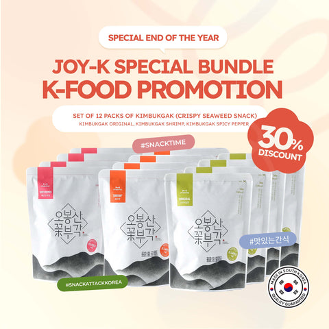 [Special Bundle 12packs] Kimbukgak Original, Kimbukgak Shrimp, Kimbukgak Spicy Pepper