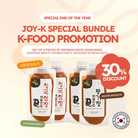 [Special Bundle 4pcs] Cheongguk Ssamjang Dipping Sauce / Seasoned Barley Soybean Paste and Seasoned Soybean Paste