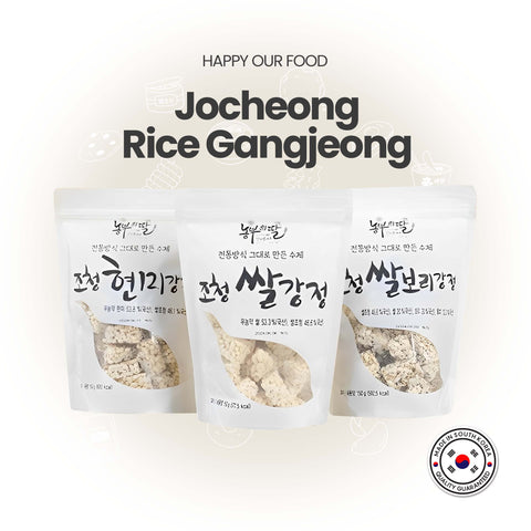 Jocheong Rice Gangjeong (150gr) / 조청쌀강정 / 조청쌀보리강정 / 조청현미강정