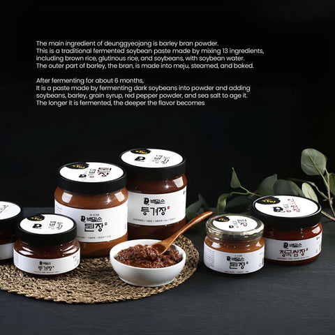 [Special Bundle 4pcs] Premium Traditional Doenjang Soybean Paste and Hand made Gan Jang Soy Sauce