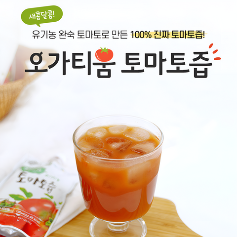 OGATIUM Organic Tomato Juice 20packs / 유기농 토마토즙 20팩