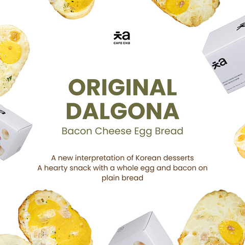 Cafe Cha Bacon Cheese Egg Bread (375g) (1 box = 75gr x 5pcs) / 베이컨 치즈 계란빵 5개입 (냉동)