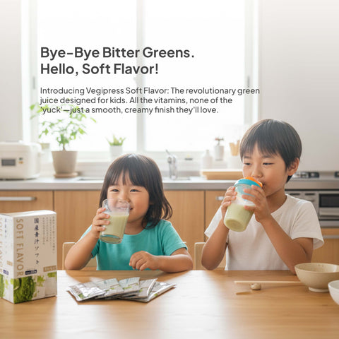VegePresso Aojiru Japanese Soft Flavour Green Juice (4.5g x 20 pcs) /日本産青汁ソフト（箱入)