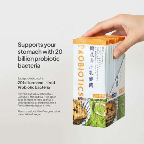 VegePresso Aojiru Japanese 20 Billion Probiotic Green Juice (3g x 20pcs) / 日本産青汁乳酸菌（箱入)