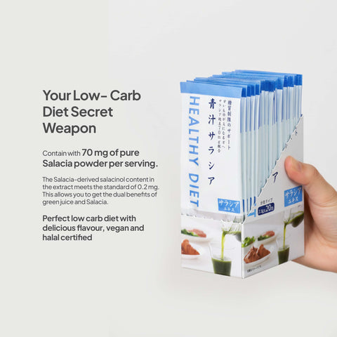 VegePresso Aojiru Japanese Healthy Diet Green Juice (2.3g x 20pcs) / 青汁サラシア（箱入)