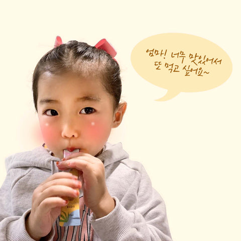 HASIMJUNG Children Natural Herb Vitamin 30 Sticks  / 하심정 아이사랑 30스틱 (아이성장, 면역력을 위해 만들었습니다)