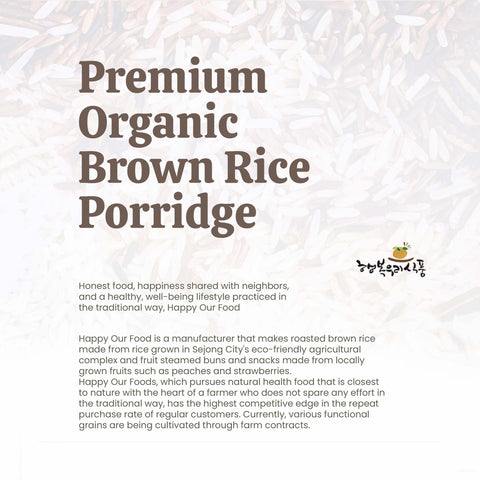 Premium Brown Rice Porridge (1 pack = 30gr x 20pcs) / 프리미엄현미마가루 선식 / 선식 미숫가루