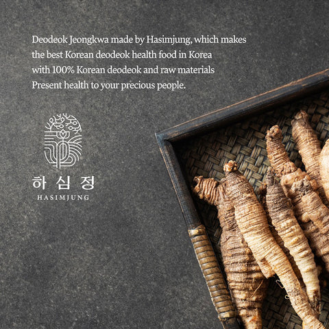 HASIMJUNG Gingseng Root Pickled in Grain Syrup / 하심정더덕정과