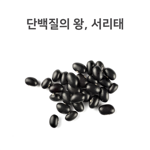 YAKGOK Black Bean Multi Grain Cereal Protein Snack 5packs / 약곡 서리태 (선식 5개입)