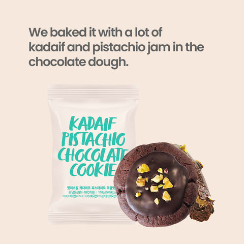 Ritchy'Smeel Kadaif Cookie Pistachio and Chocolate (110gr) / 쿠키(피스타치오)