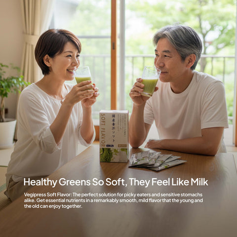 VegePresso Aojiru Japanese Soft Flavour Green Juice (4.5g x 20 pcs) /日本産青汁ソフト（箱入)