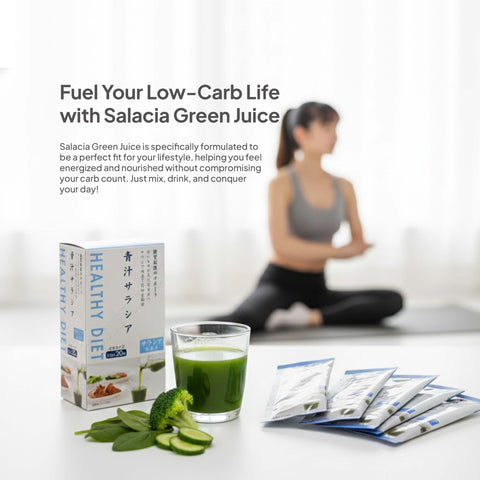 VegePresso Aojiru Japanese Healthy Diet Green Juice (2.3g x 20pcs) / 青汁サラシア（箱入)