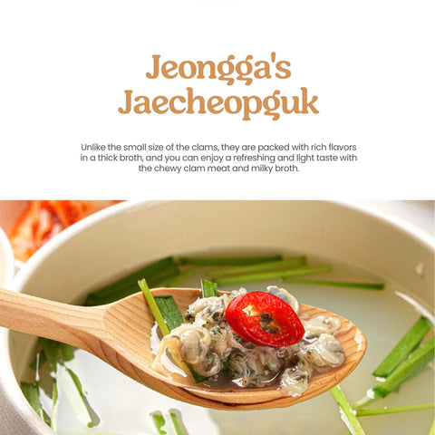 Natural Clam Soup (320g) / 자연 그대로 담은 바지락국 320g [원산지:국산(경상남도 하동군)]