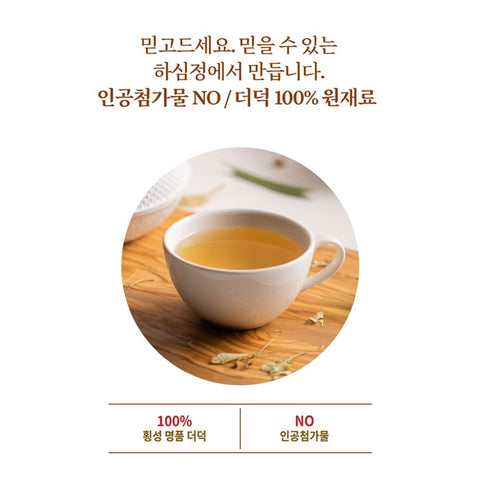 HASIMJUNG Dried Gingseng Tea / 하심정 더덕티백차 선물세트