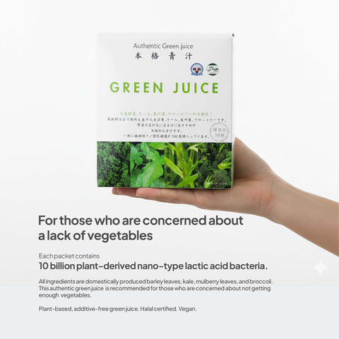 VegePresso Aojiru Japanese 100% Green Juice 90g (3g x 30pcs) / 本格青汁