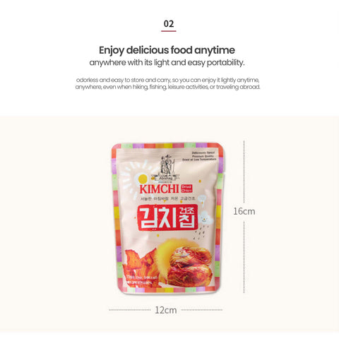 Naturally Contained Kimchi Dried Chips (15gr) / 김치건조칩 (15g)