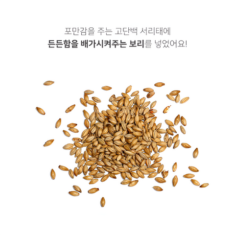 YAKGOK Black Bean Multi Grain Cereal Protein Snack 5packs / 약곡 서리태 (선식 5개입)