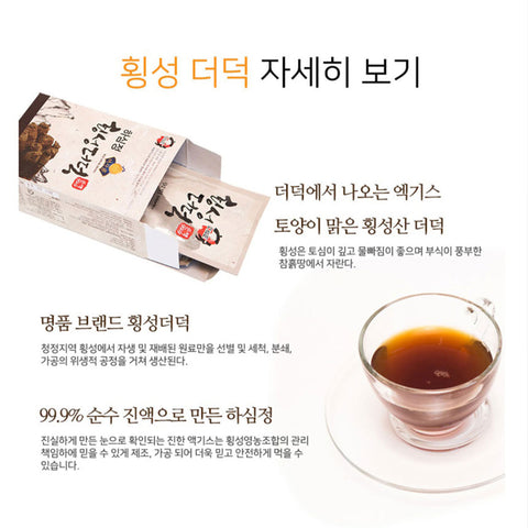 HASIMJUNG Raw Burdock Extract 80mlx30packs /  횡성더덕 순액 99.9% 80ml 30포