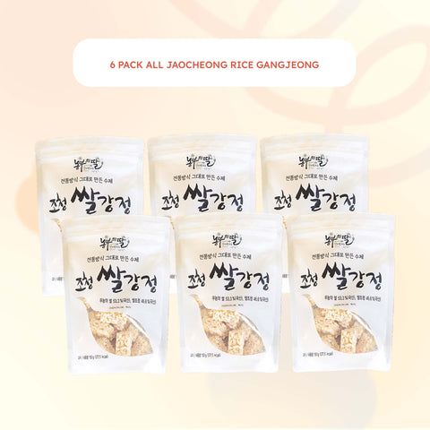 [Special Bundle 6pcs] Jocheong Rice Gangjeong