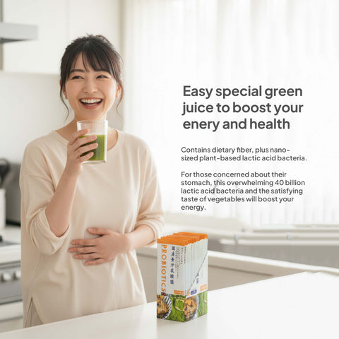 VegePresso Aojiru Japanese 20 Billion Probiotic Green Juice (3g x 20pcs) / 日本産青汁乳酸菌（箱入)
