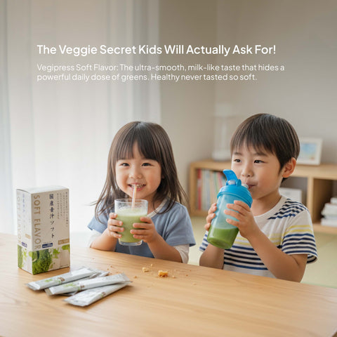 VegePresso Aojiru Japanese Soft Flavour Green Juice (4.5g x 20 pcs) /日本産青汁ソフト（箱入)