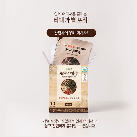 CHAMTRUE 365 Vegetable Root Tea 30 Bag Individual Packed / [참트루] 365야채수 30티백 개별포장