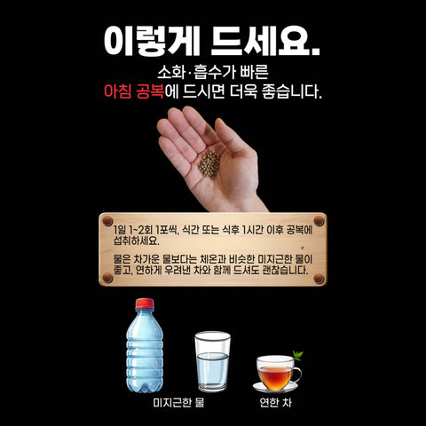 CHAMTRUE Power Elephant Garlic For Man / 대왕 코끼리마늘 소환