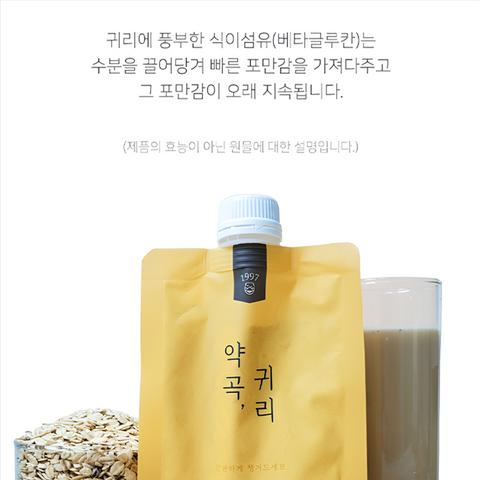 YAKGOK Oat Protein Shake 50g 5packs / 단백질 선식 쉐이크 한끼 대용식 약곡귀리 50g 5개입 [원산지:국산]